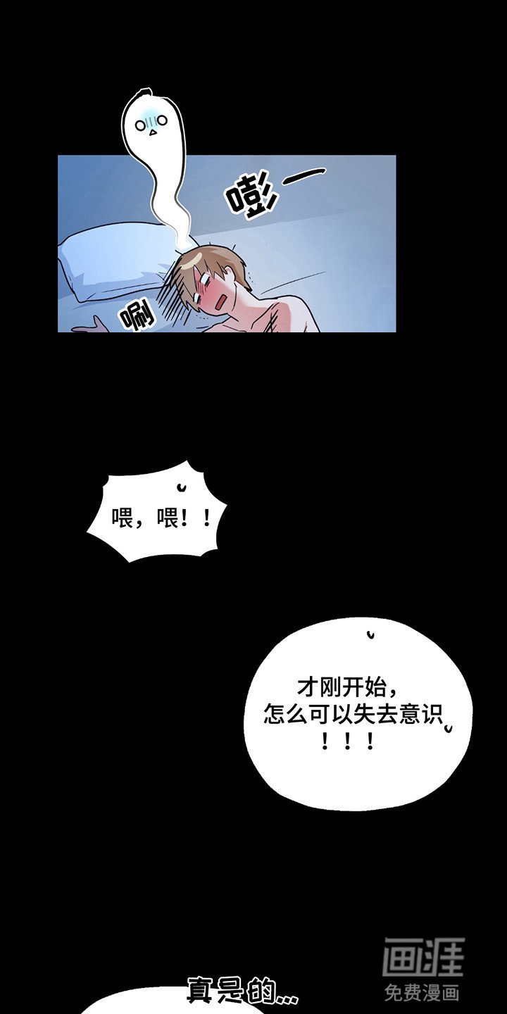 第7章：请多关照