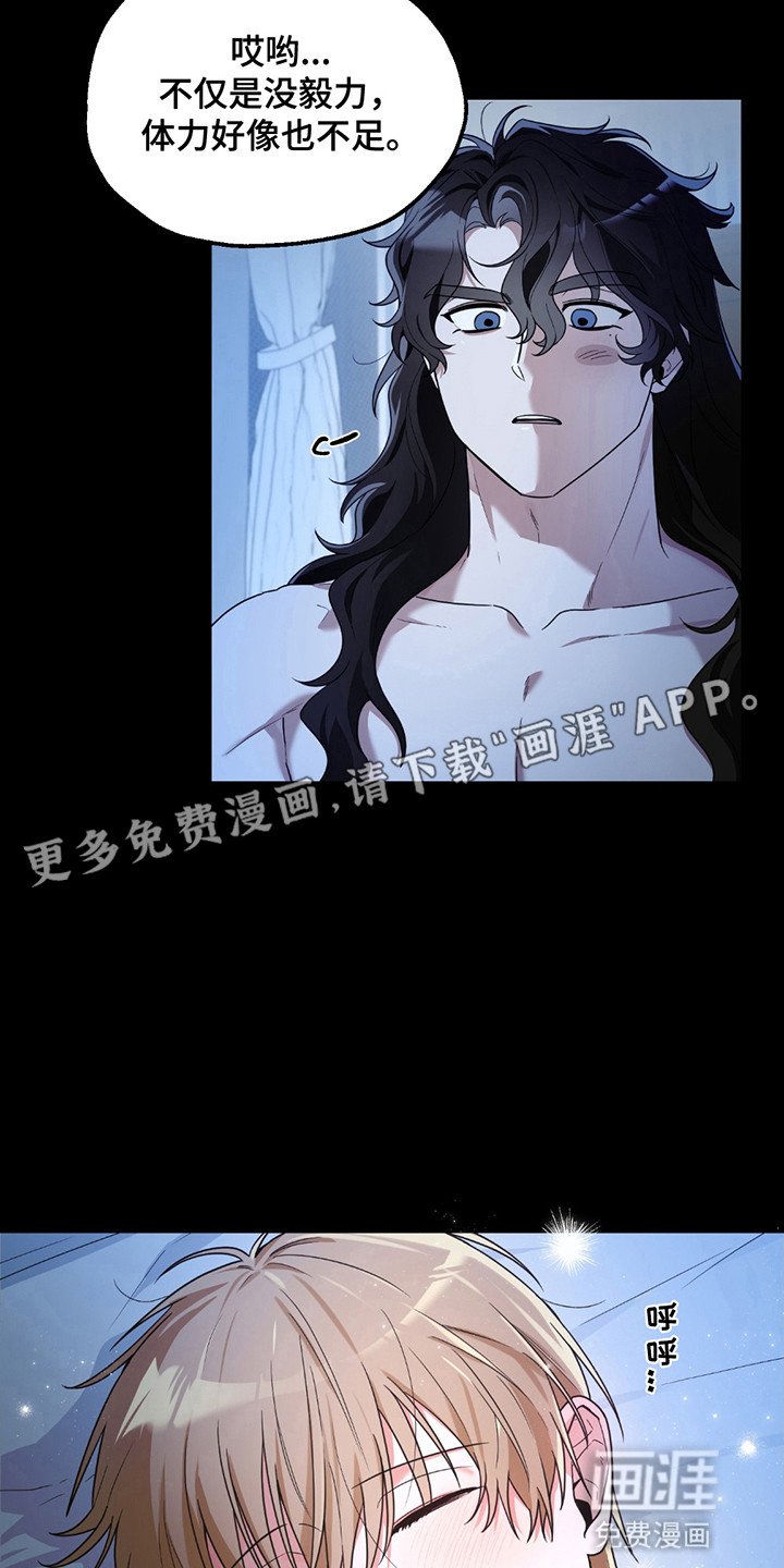 第7章：请多关照