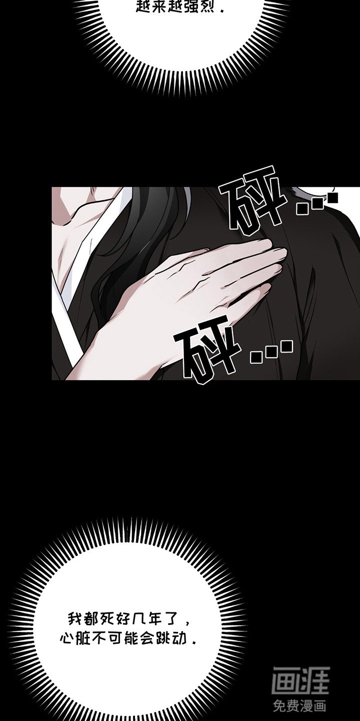 第7章：请多关照