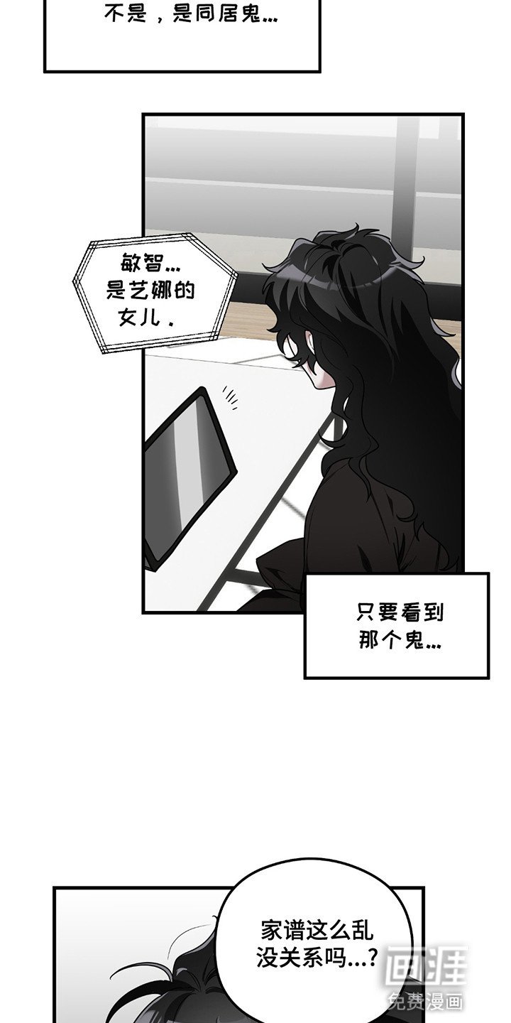 第8章：消失
