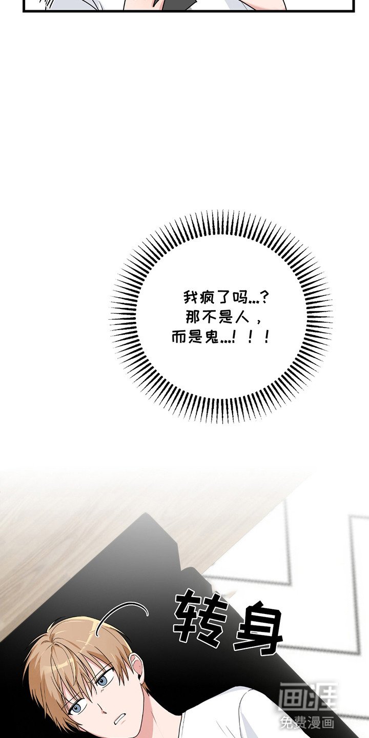 第8章：消失