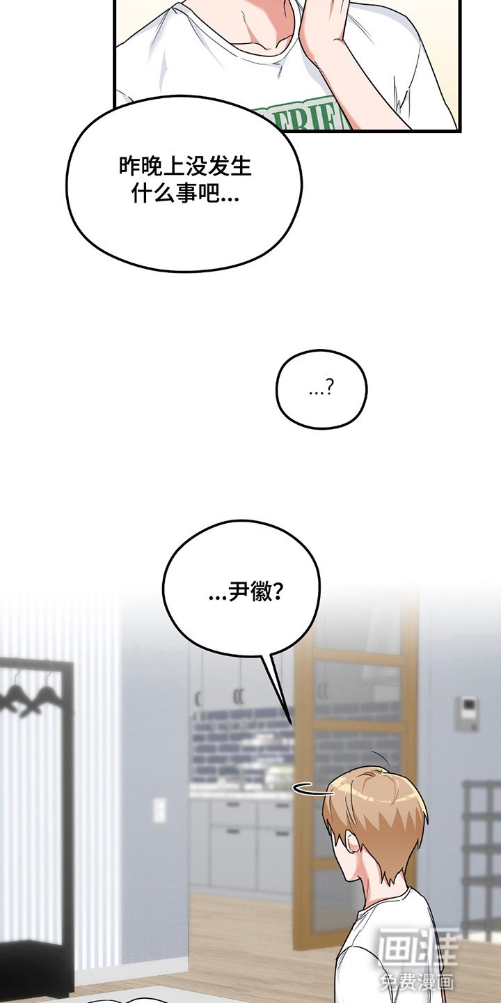 第8章：消失