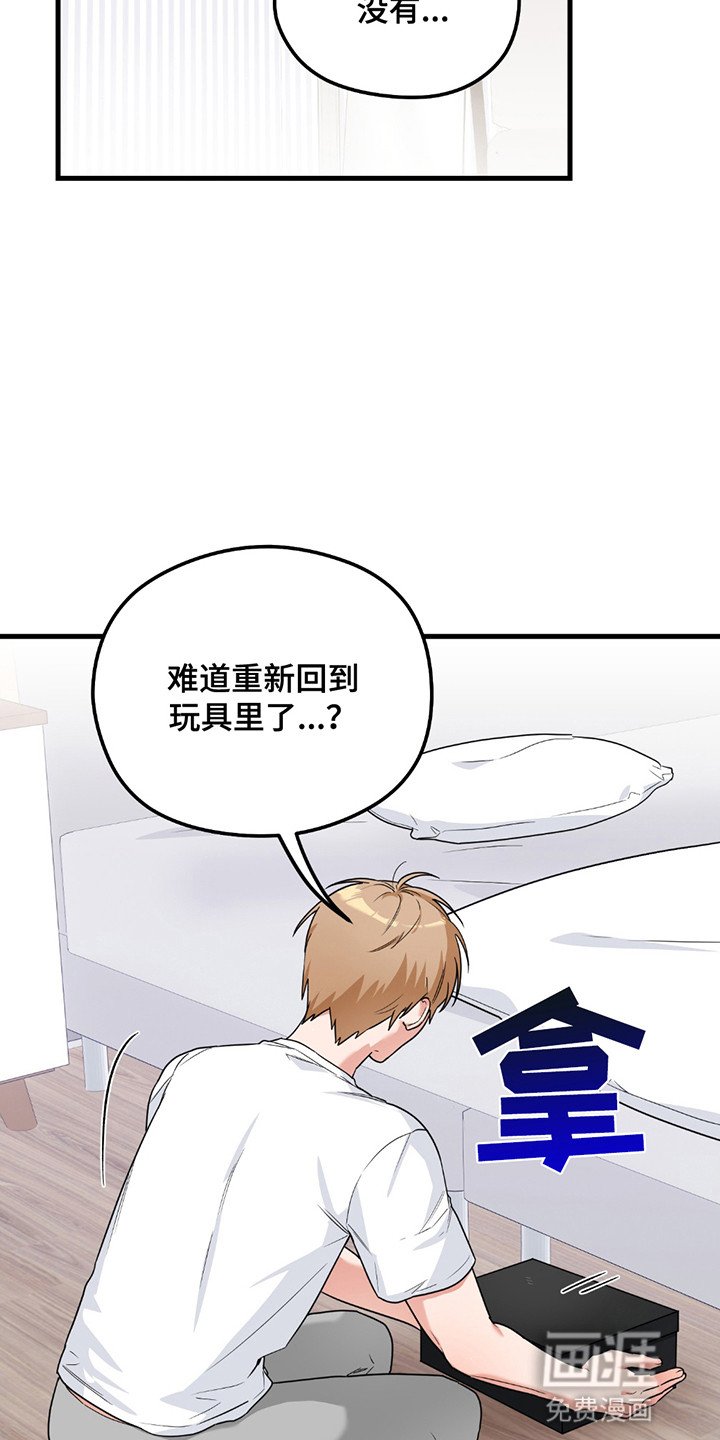第9章：再次见面