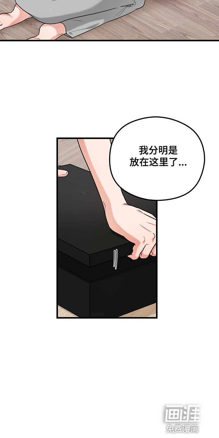 第9章：再次见面