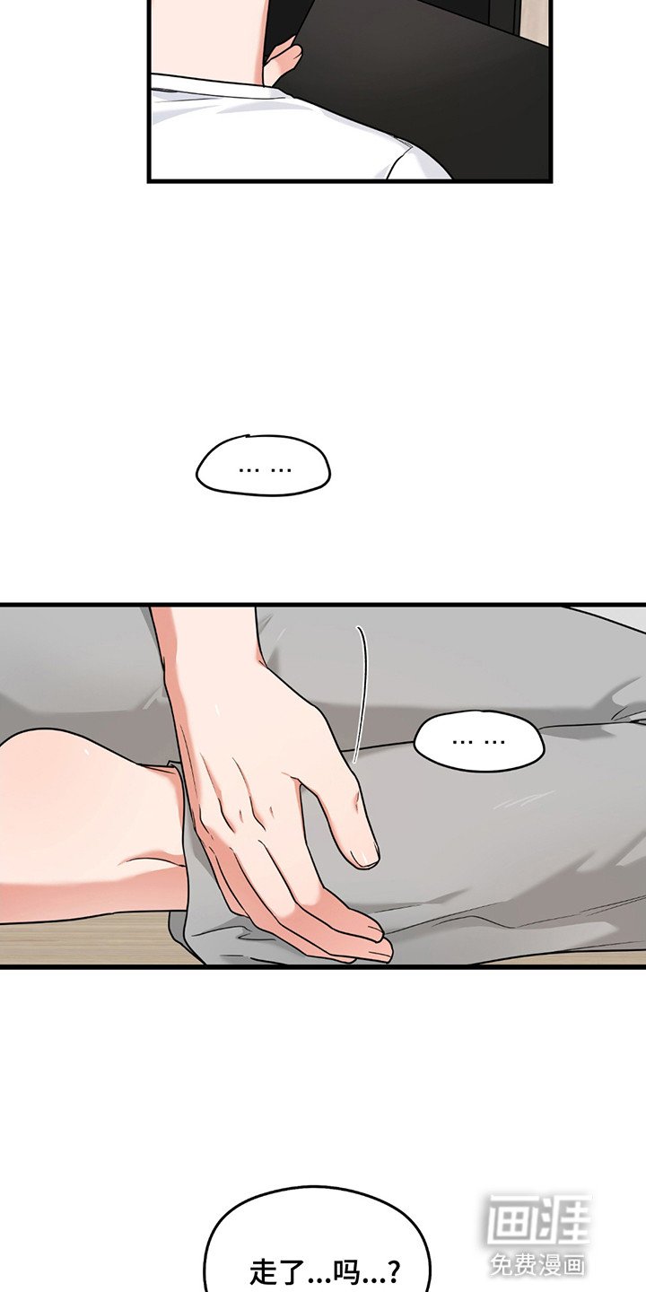 第9章：再次见面