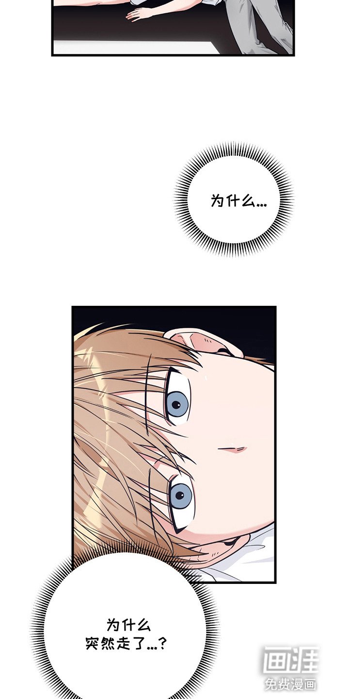 第9章：再次见面