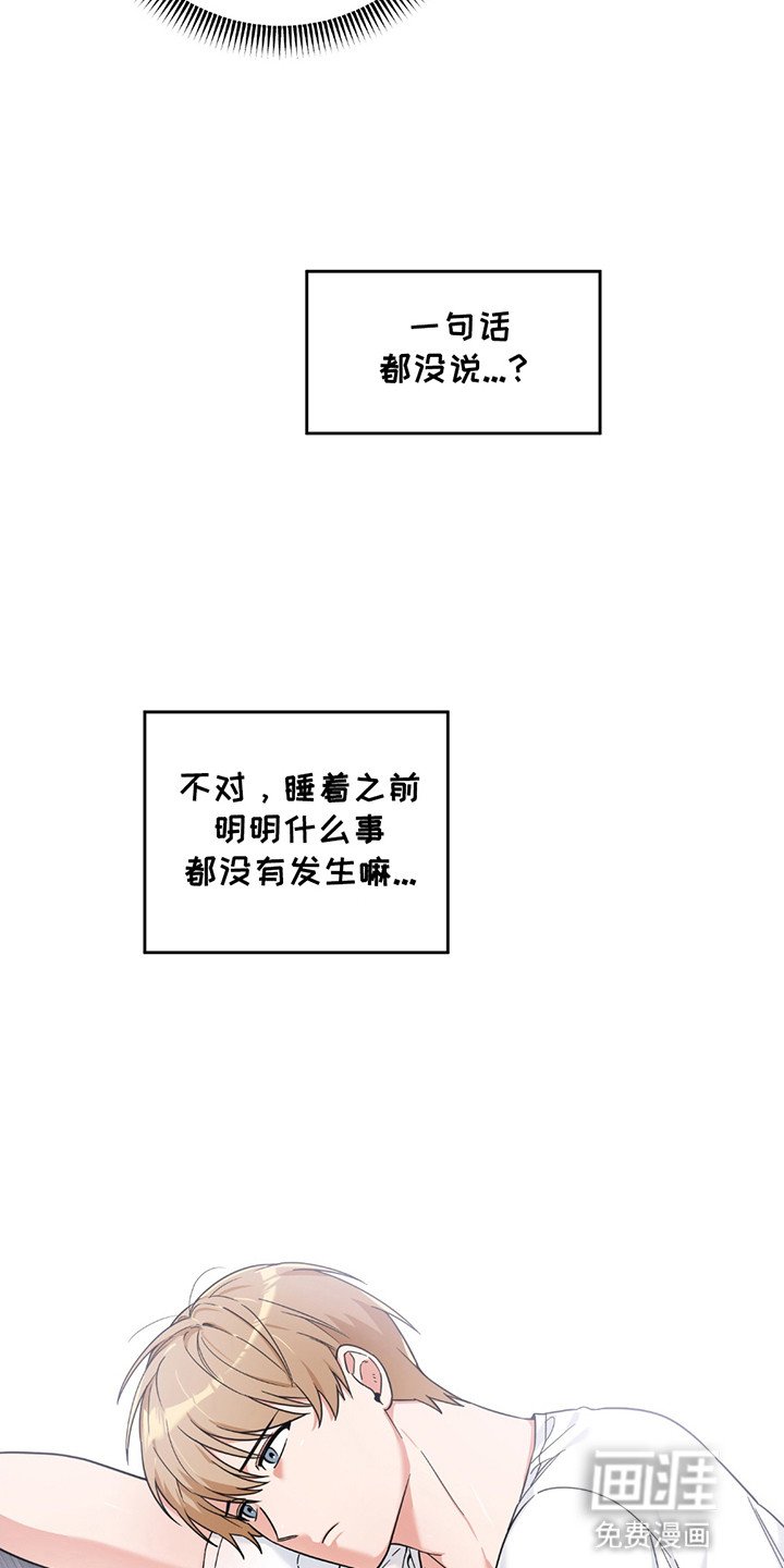 第9章：再次见面