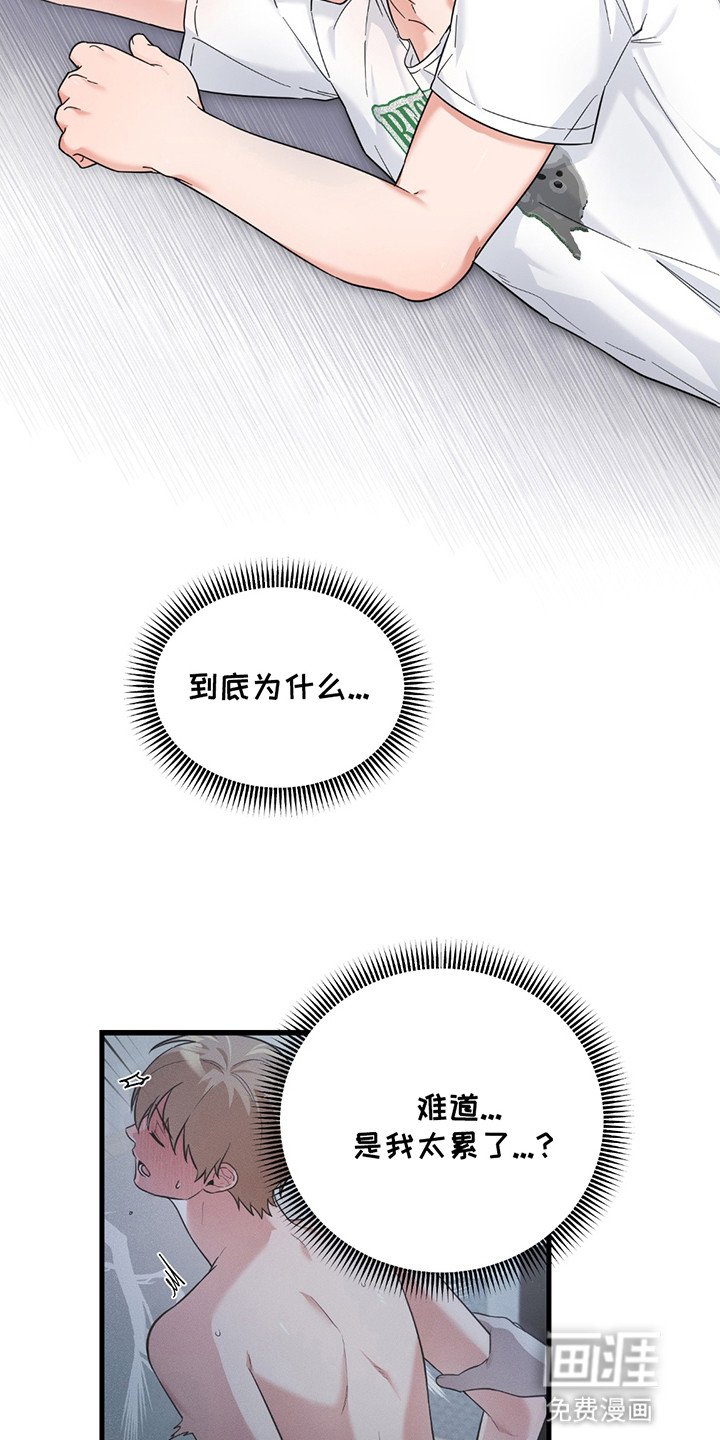 第9章：再次见面