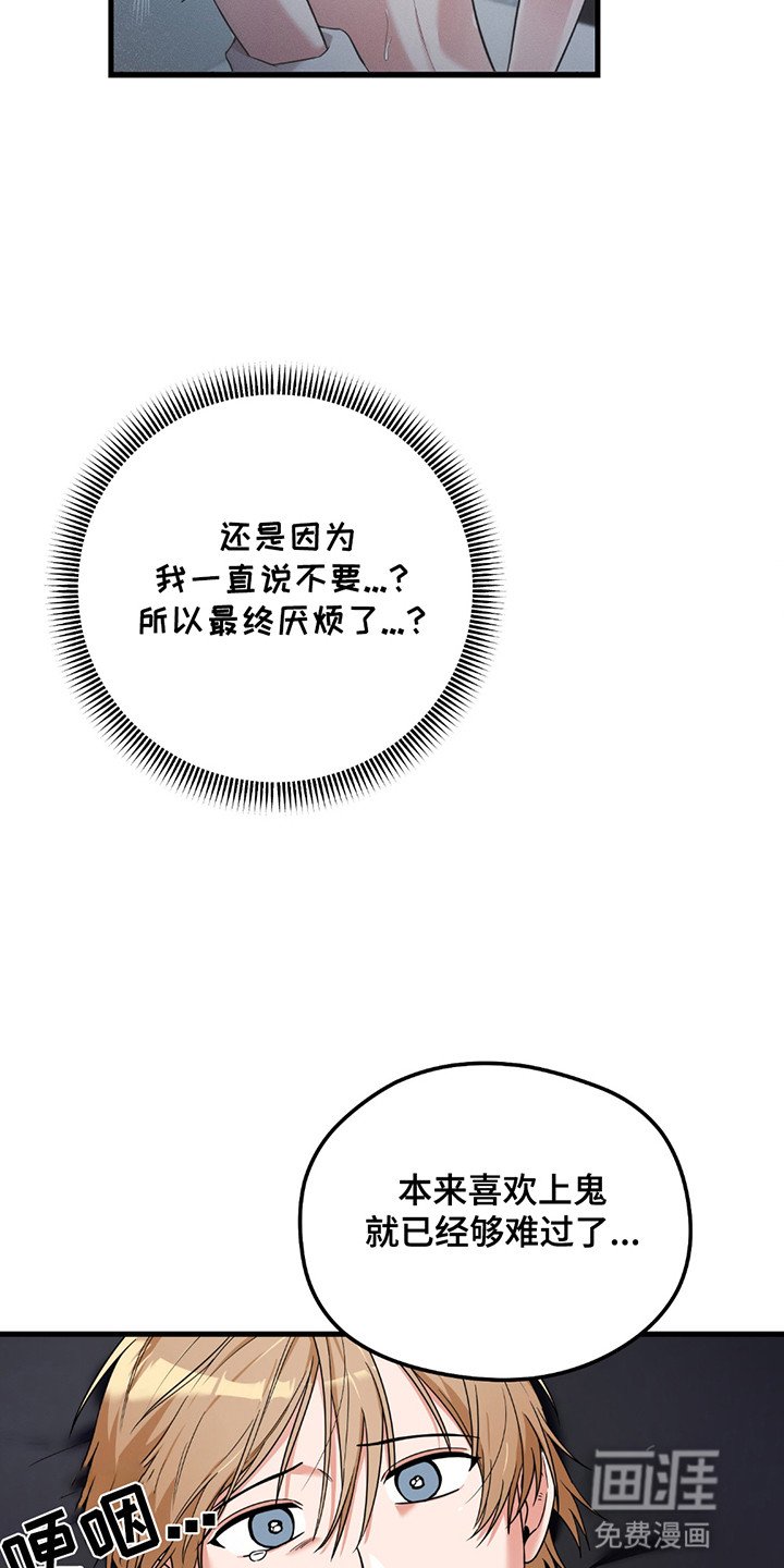 第9章：再次见面