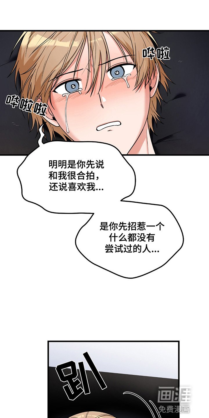 第9章：再次见面