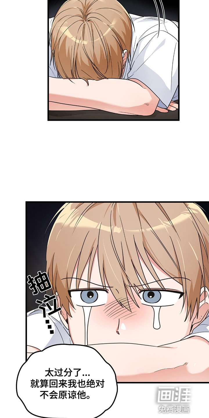 第9章：再次见面