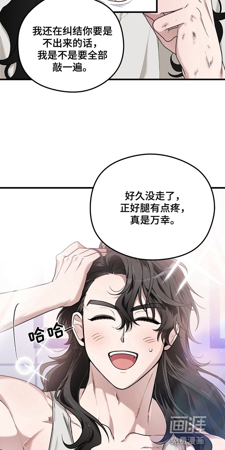 第9章：再次见面