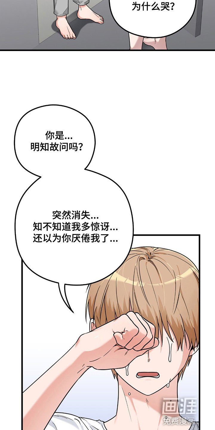 第9章：再次见面