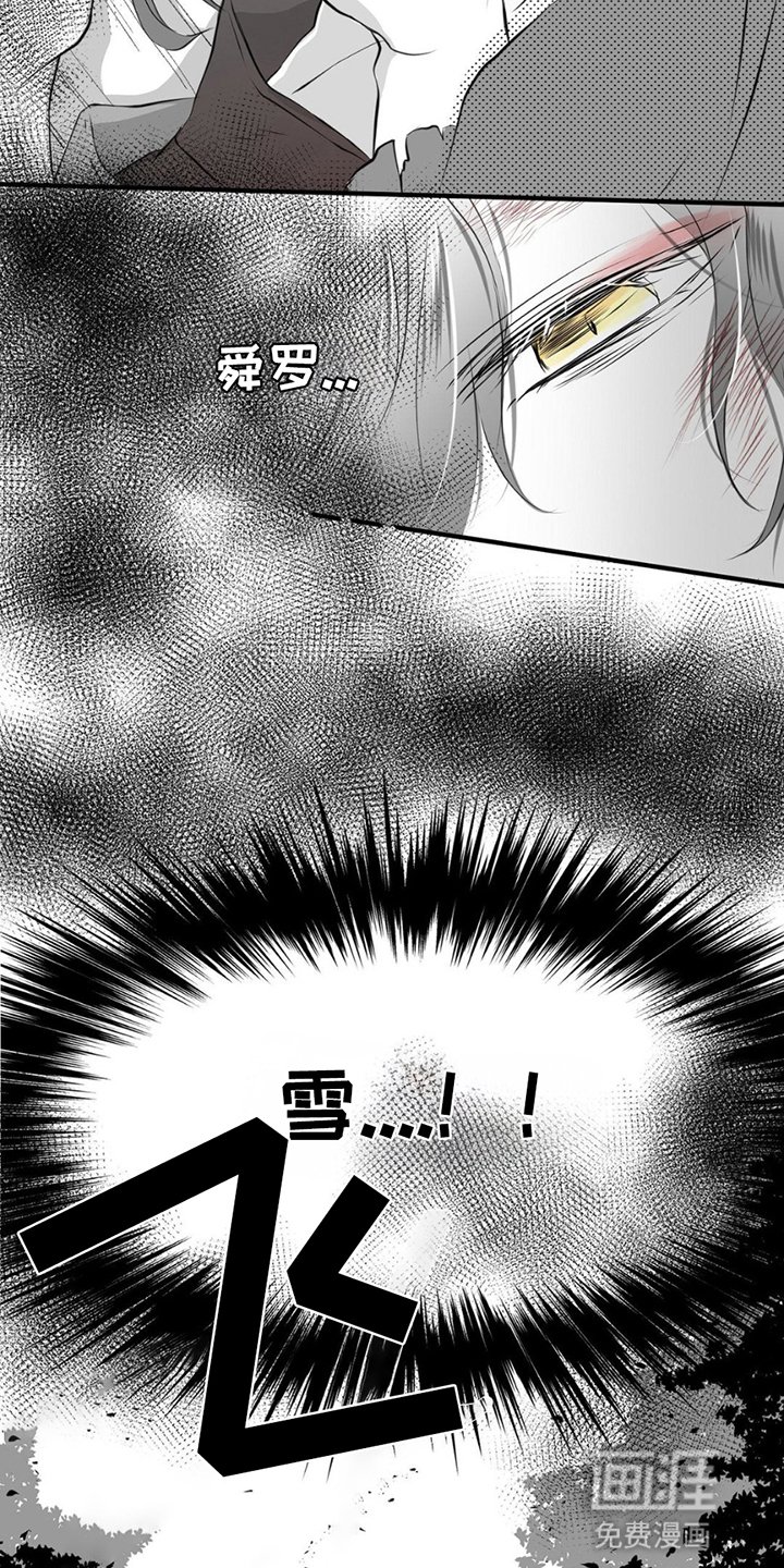第1章：狐狸