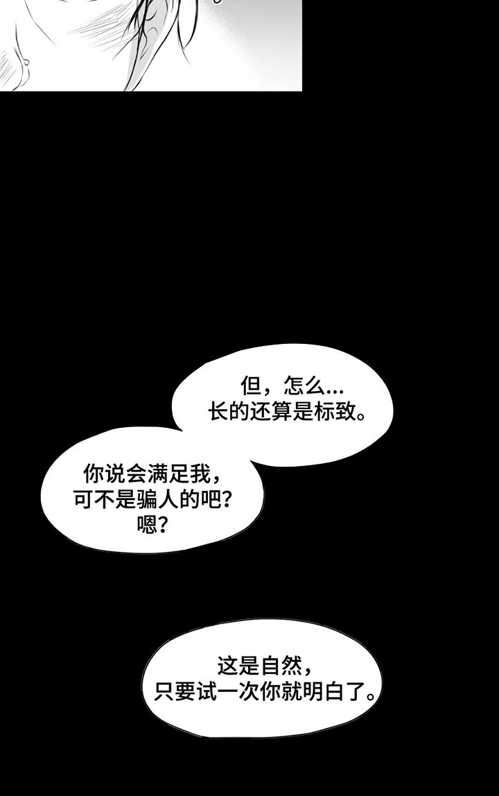 第1章：狐狸