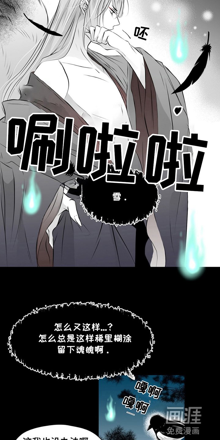 第1章：狐狸
