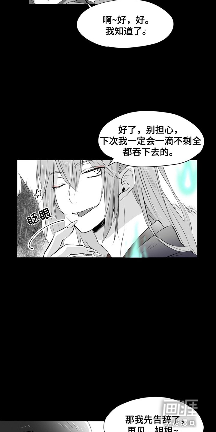 第1章：狐狸