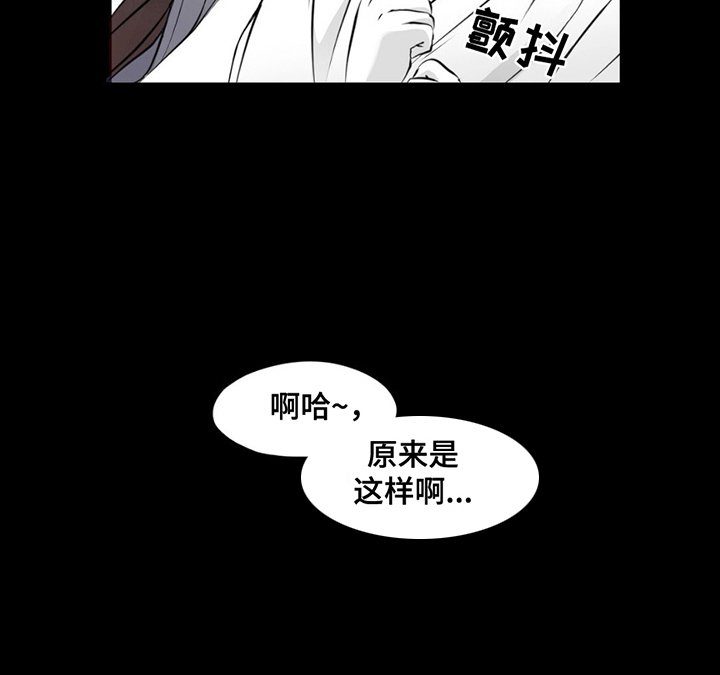 第1章：狐狸