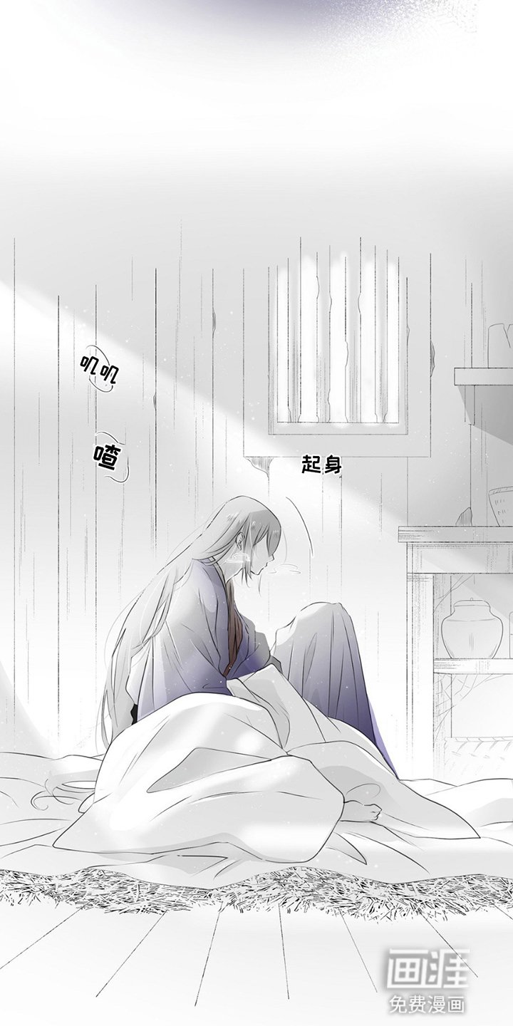 第10章：不会回来了