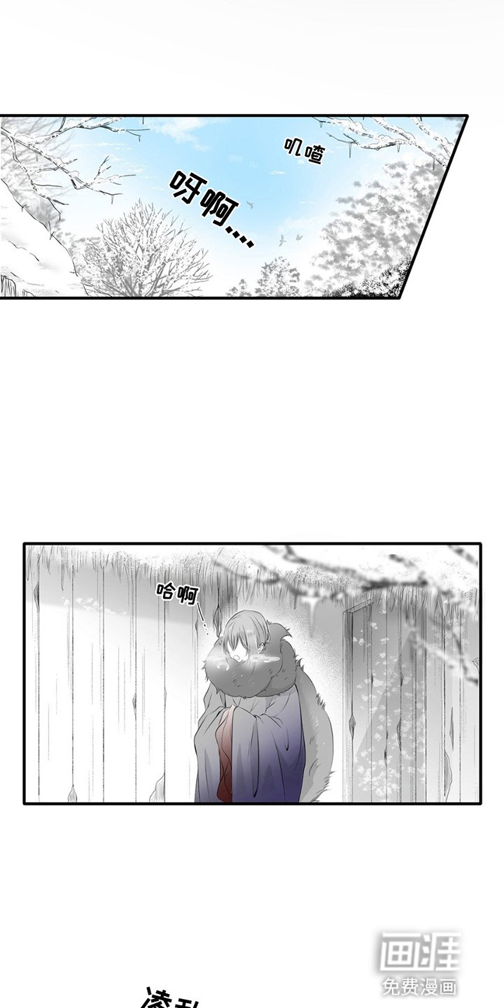 第10章：不会回来了