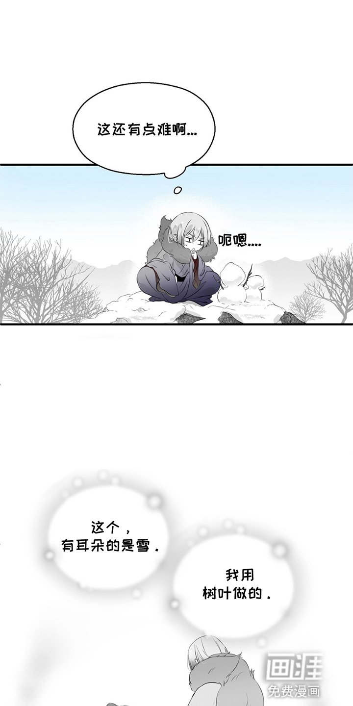 第10章：不会回来了