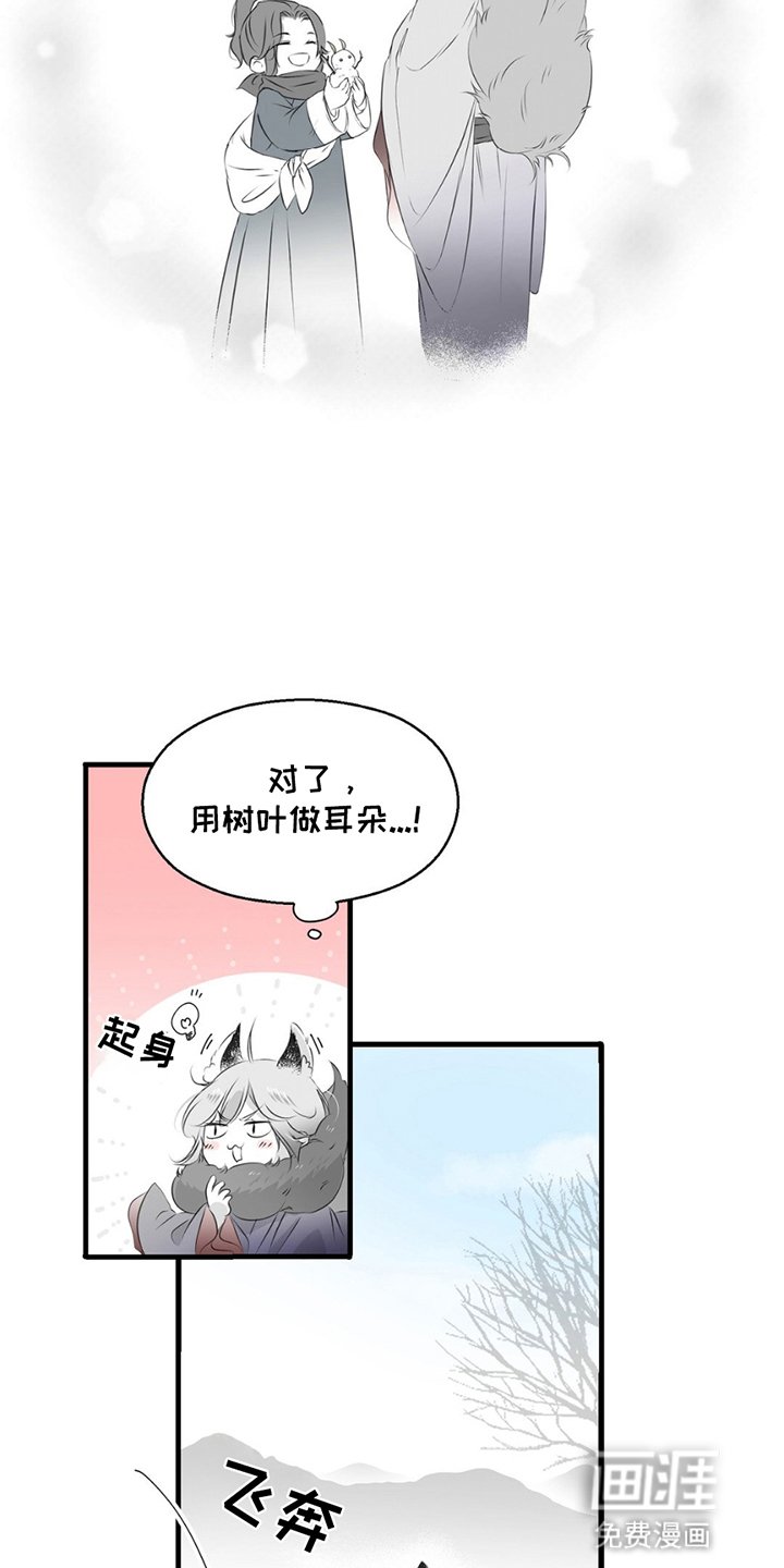 第10章：不会回来了