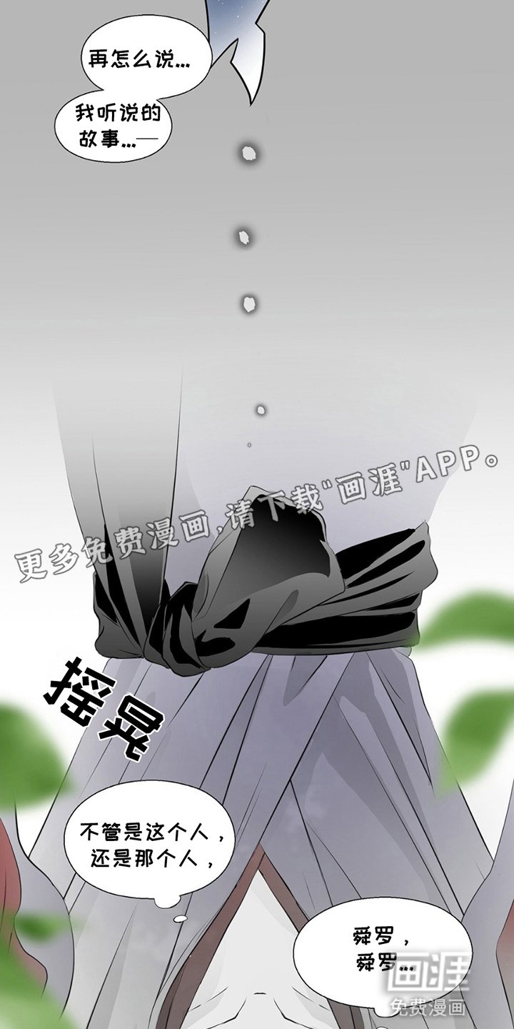 第10章：不会回来了