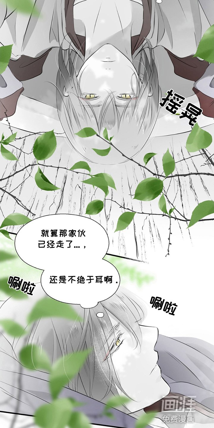 第10章：不会回来了