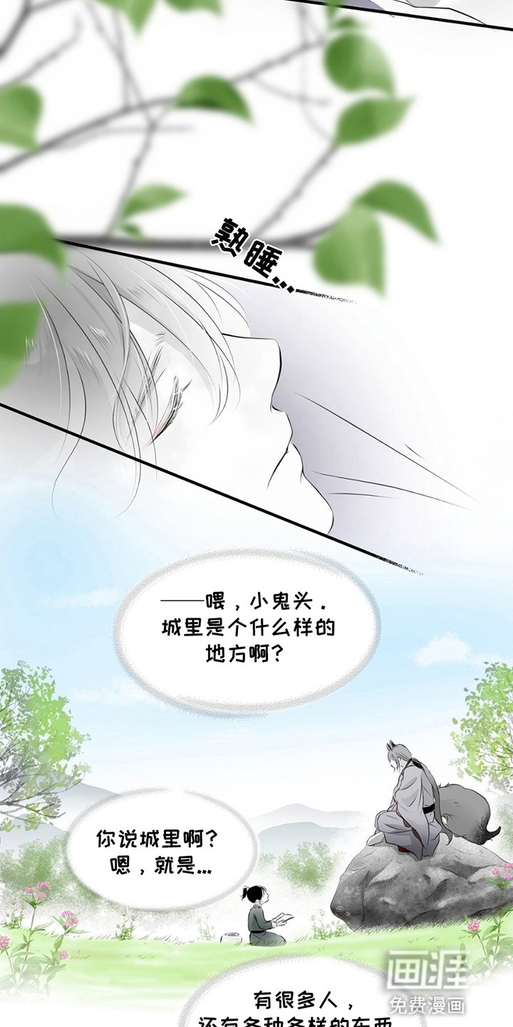 第10章：不会回来了