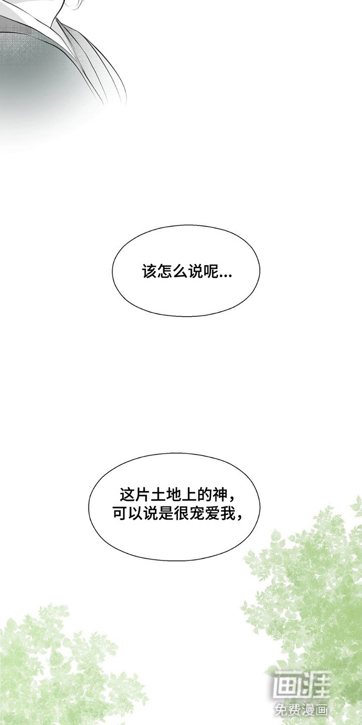 第10章：不会回来了