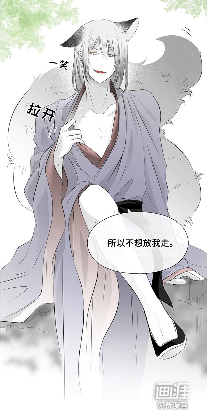 第10章：不会回来了