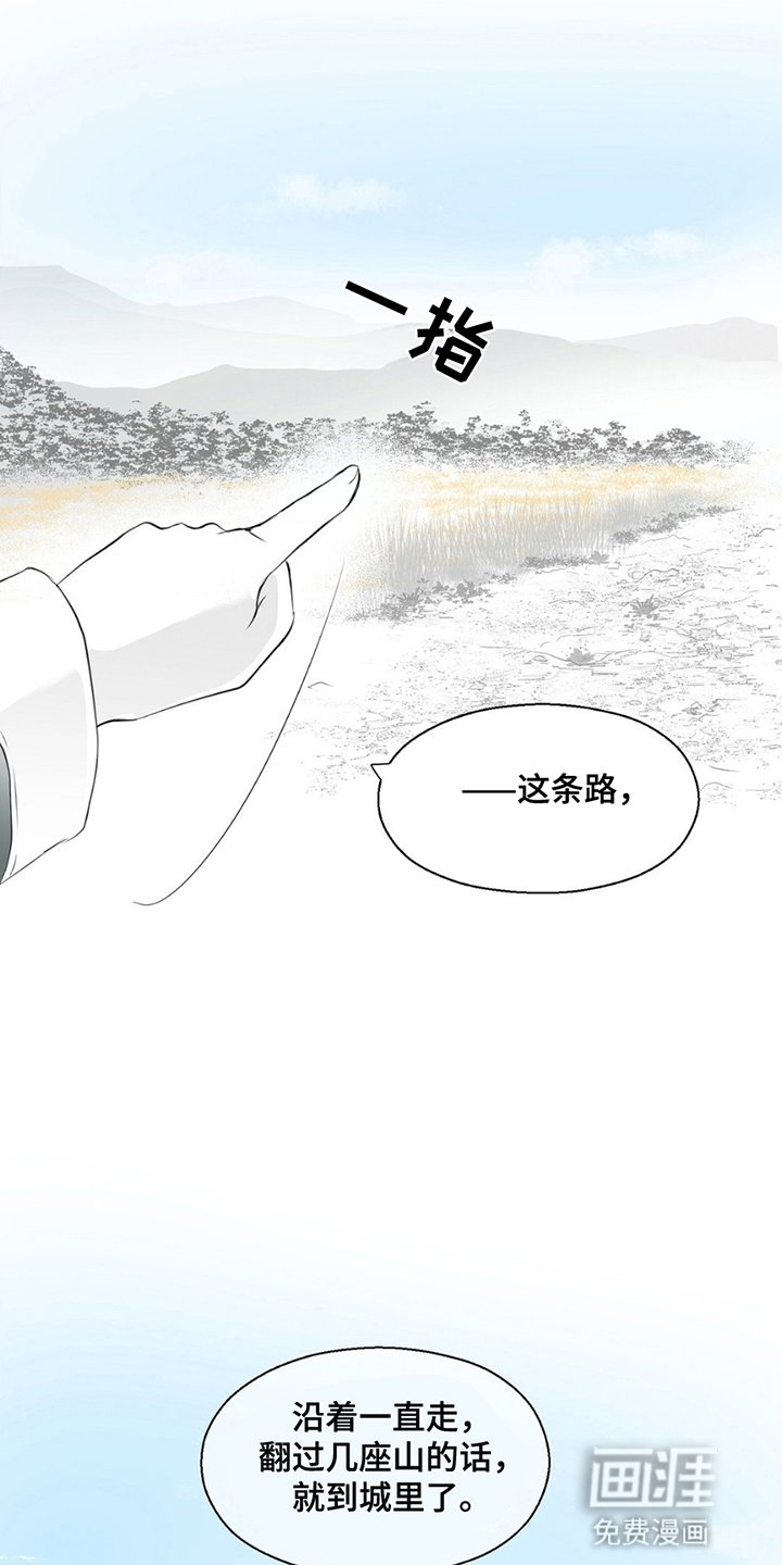 第10章：不会回来了