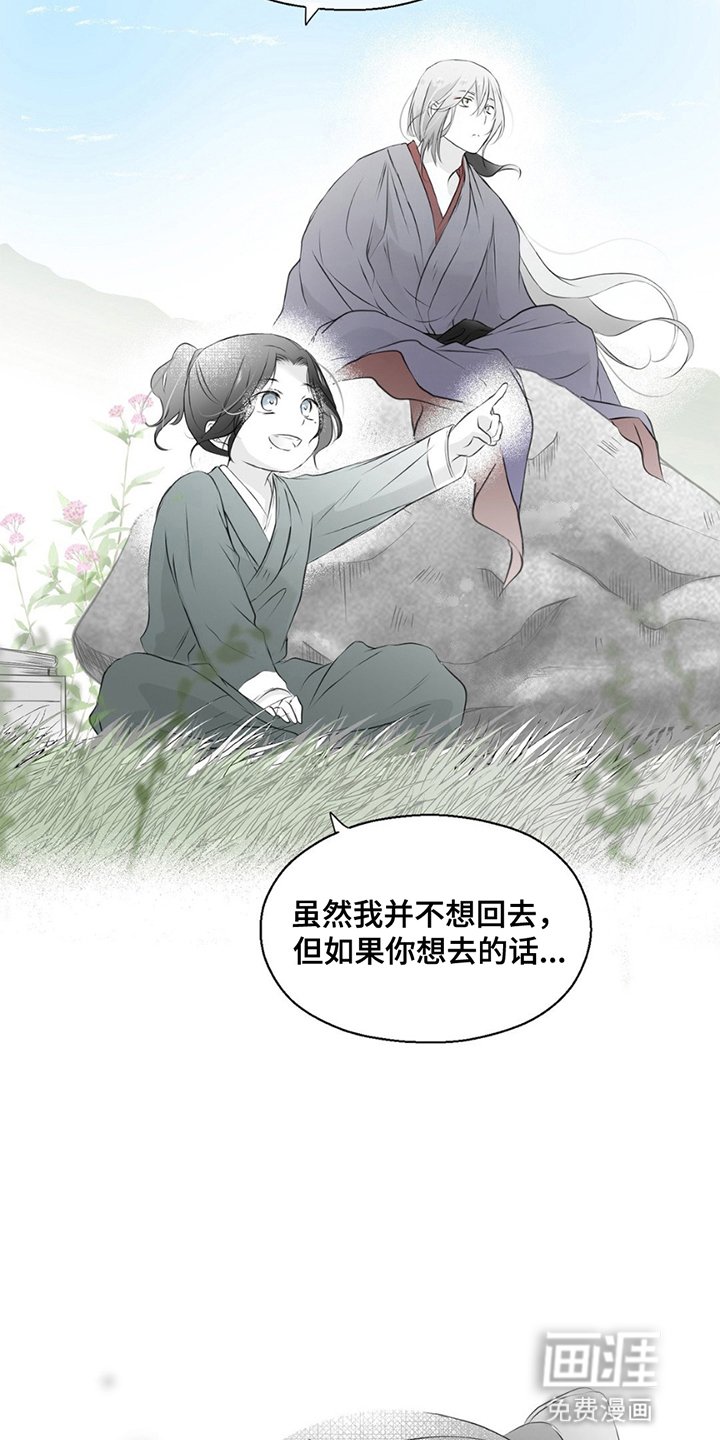 第10章：不会回来了