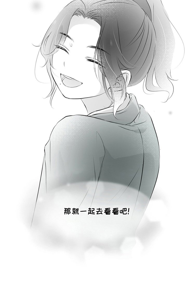第10章：不会回来了
