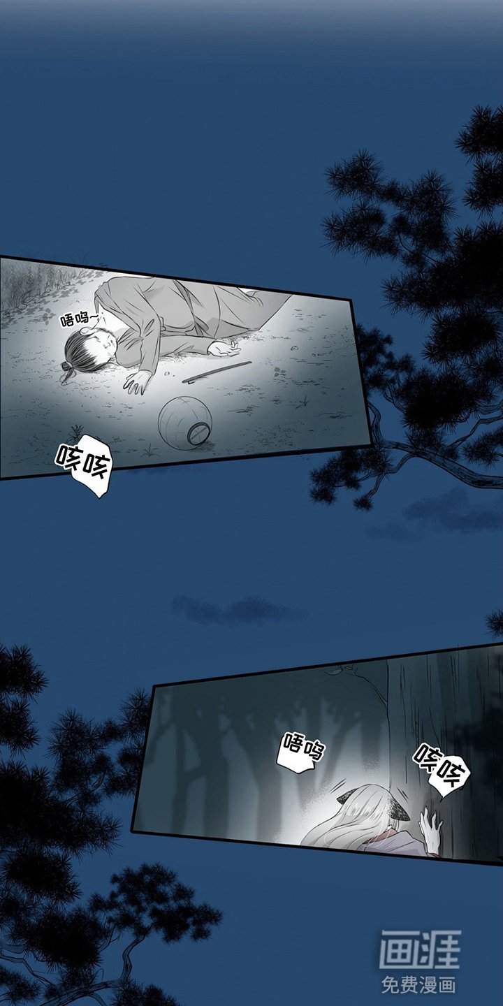 第11章：想念