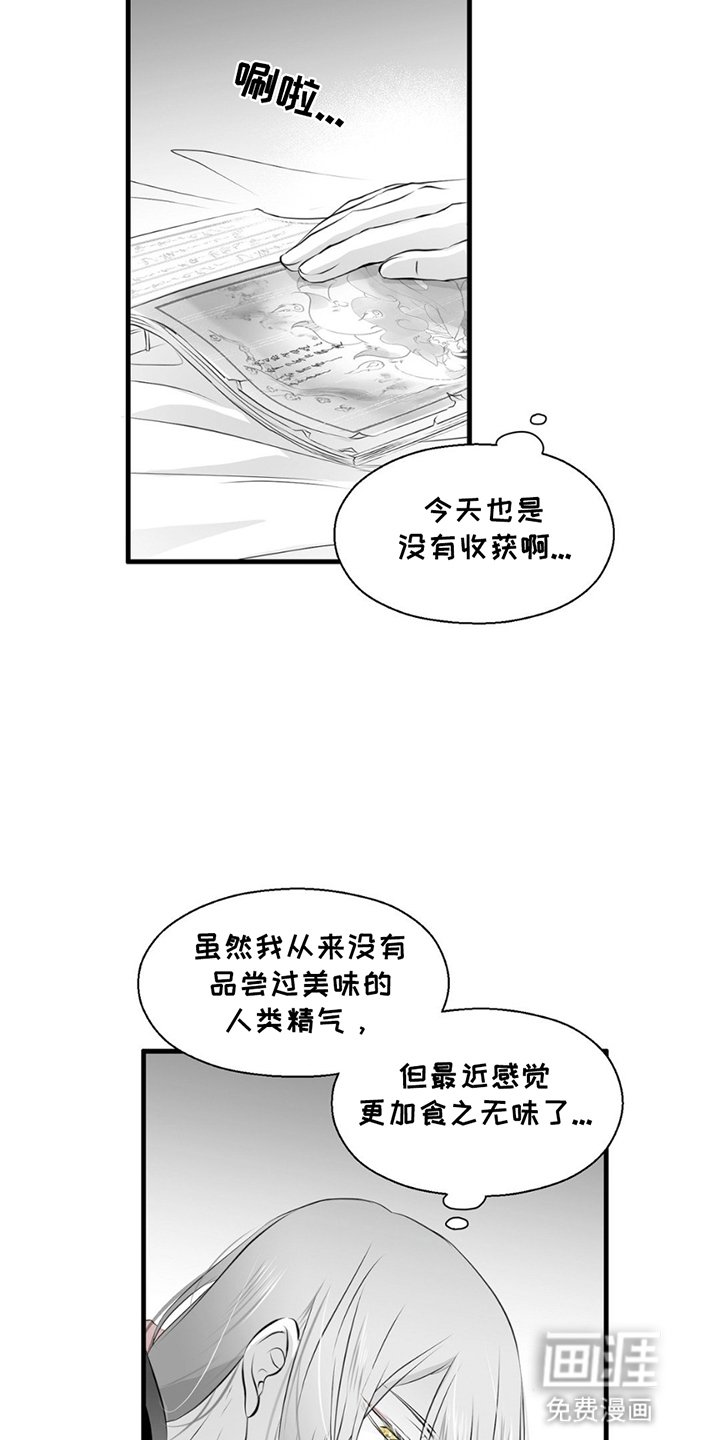 第11章：想念