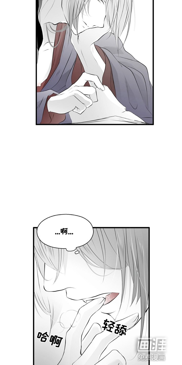 第11章：想念