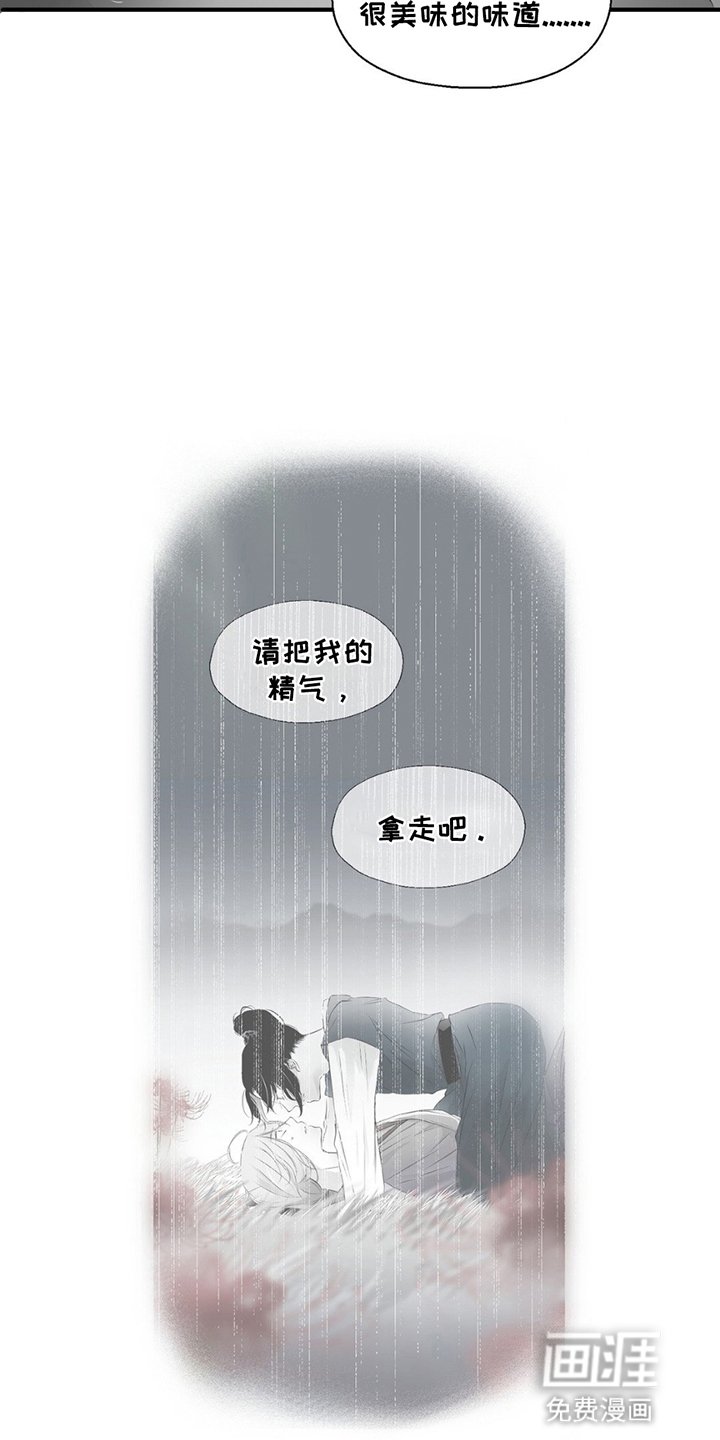 第11章：想念