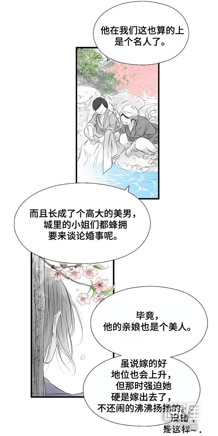 第11章：想念