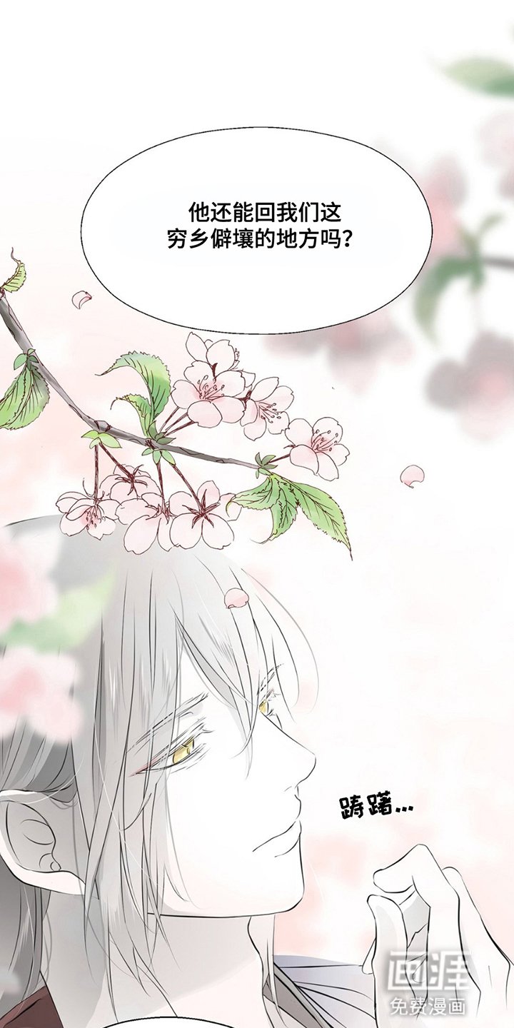 第11章：想念