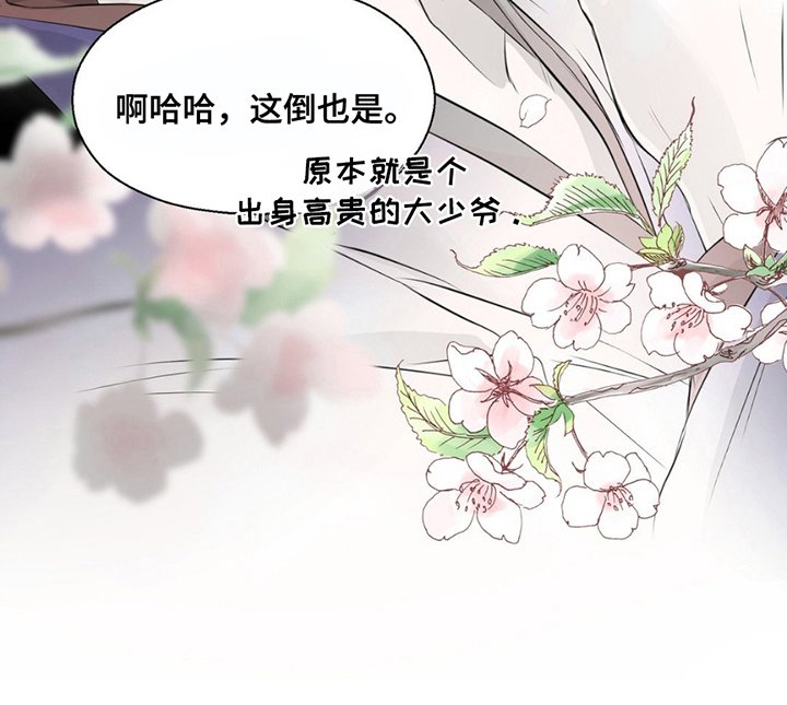 第11章：想念