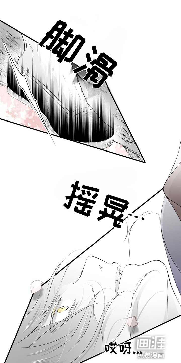 第12章：他回来了