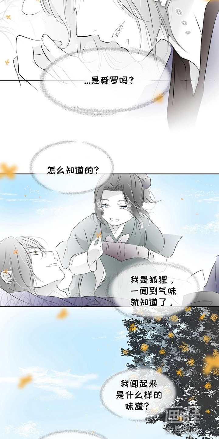 第12章：他回来了
