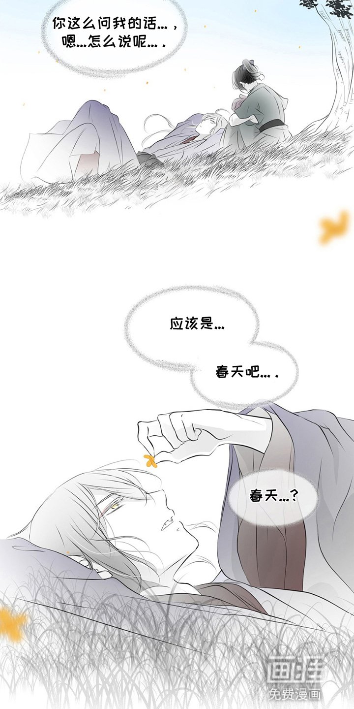 第12章：他回来了