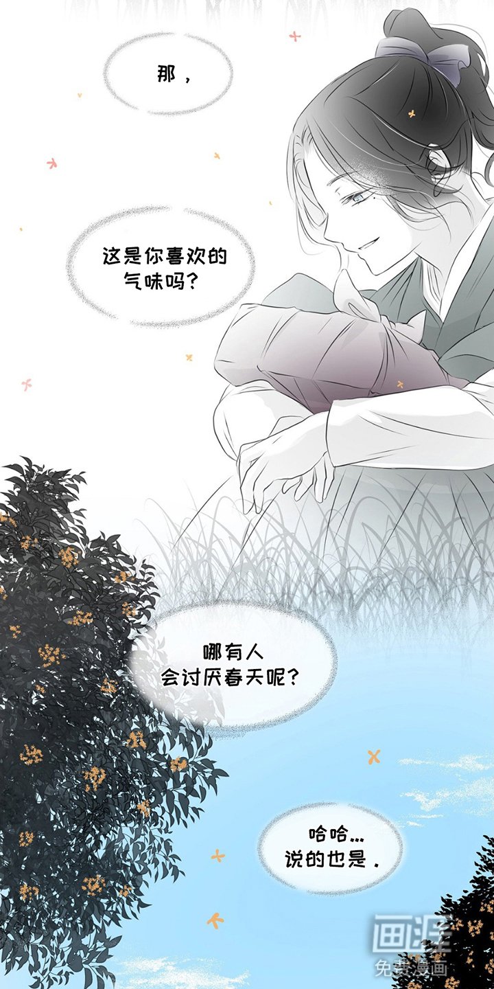 第12章：他回来了