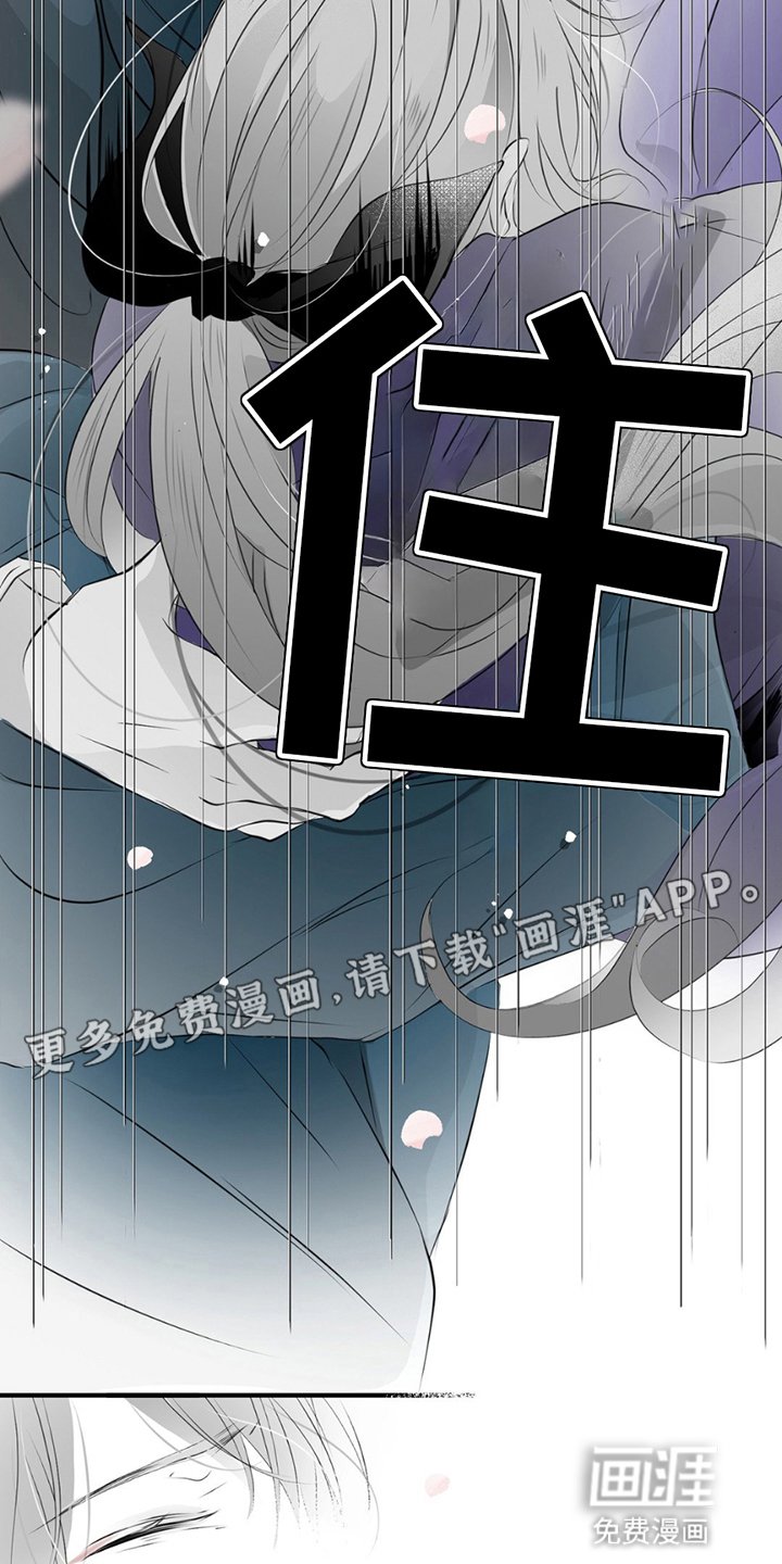 第12章：他回来了