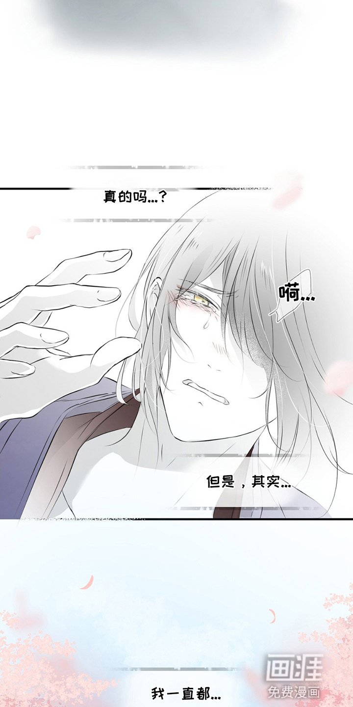 第12章：他回来了
