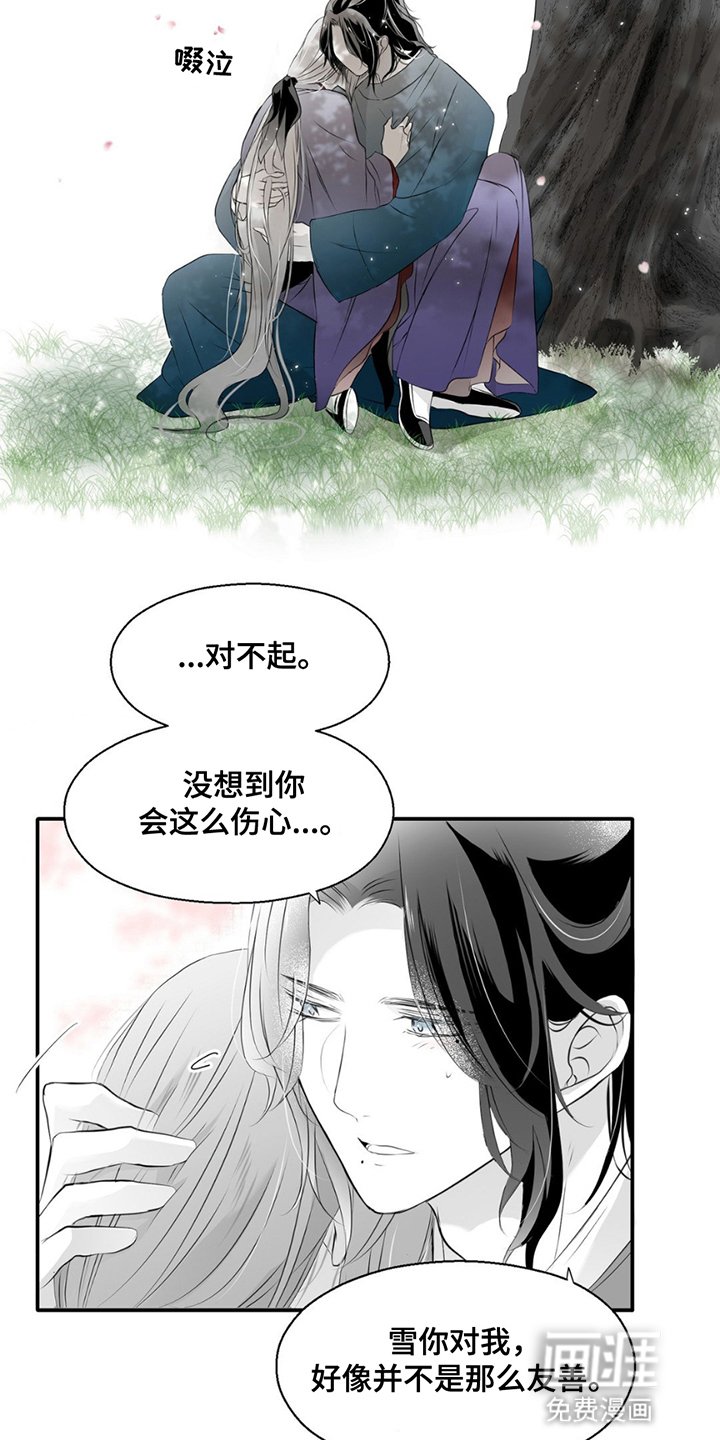 第13章：不要分开