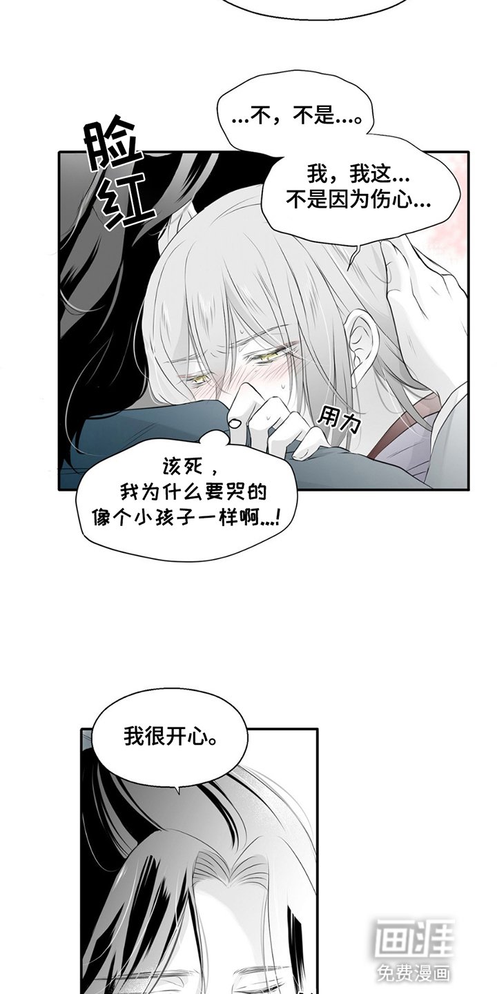 第13章：不要分开