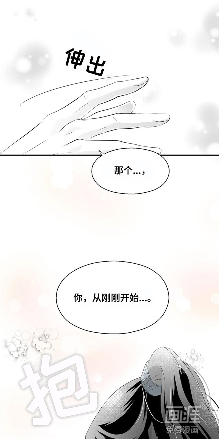 第13章：不要分开